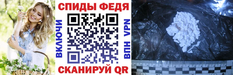МЕГА онион Махачкала АМФЕТАМИН Premium