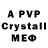 Alpha PVP СК Hosni Koussay