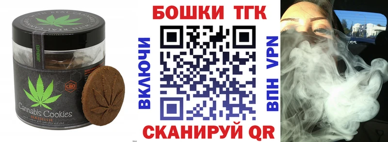 Cannafood конопля  Махачкала 