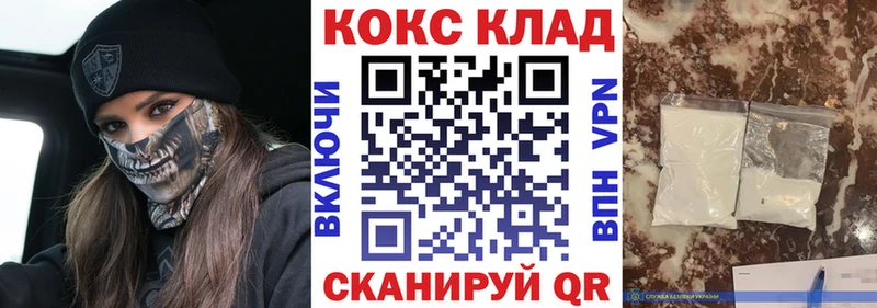COCAIN 98% где найти наркотики Махачкала