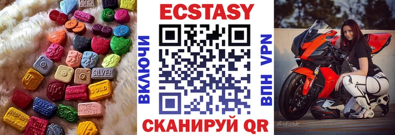 ЭКСТАЗИ Дубай  Махачкала 
