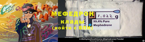 кокаин VHQ Бронницы