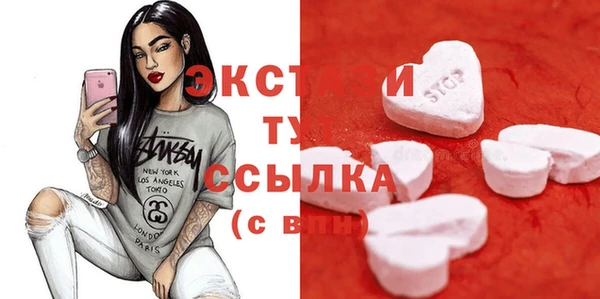 мескалин Бородино