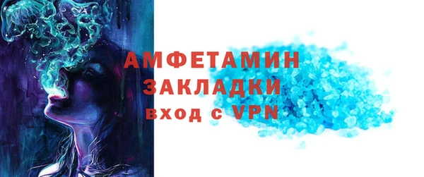 мескалин Бородино