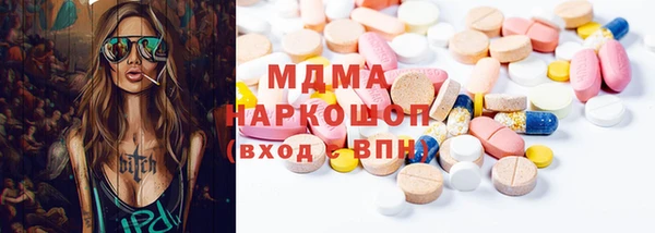 твердый Богородск