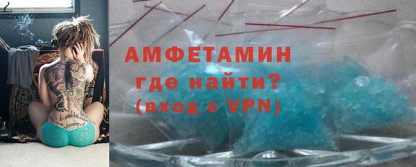 кокаин VHQ Бронницы