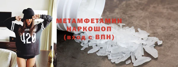 мескалин Бородино