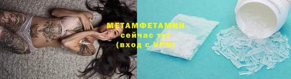 мескалин Бородино