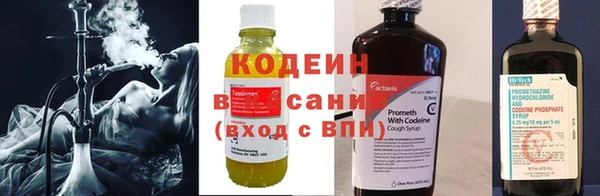 кокаин VHQ Бронницы