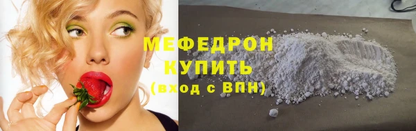 кокаин VHQ Бронницы