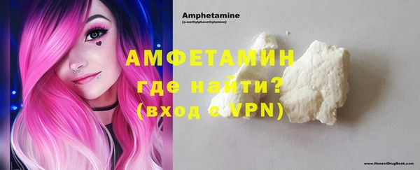 мескалин Бородино