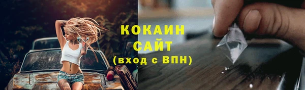 кокаин VHQ Бронницы