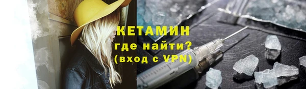 кокаин VHQ Бронницы