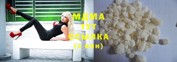 круглые Бугульма