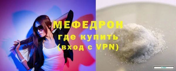 круглые Бугульма