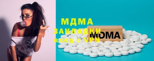 мескалин Бородино