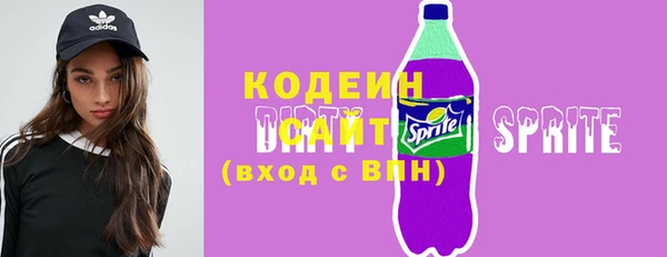 мескалин Бородино