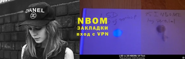 кокаин VHQ Бронницы