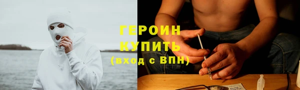 мескалин Бородино