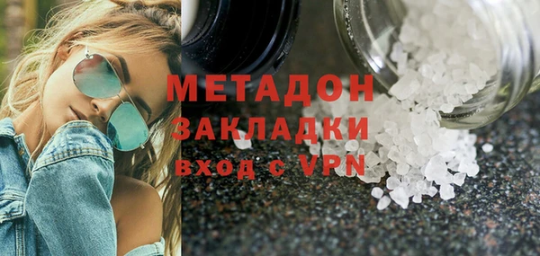круглые Бугульма