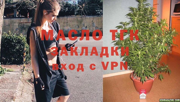 кокаин VHQ Бронницы