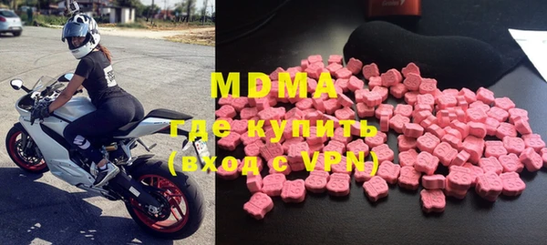 кокаин VHQ Бронницы