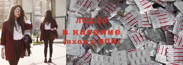 круглые Бугульма