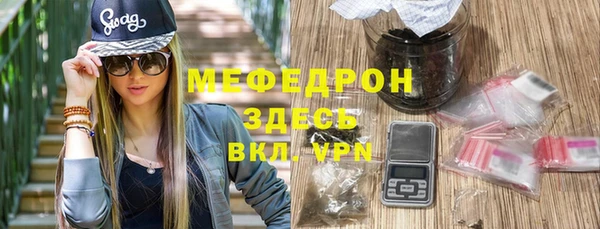 круглые Бугульма