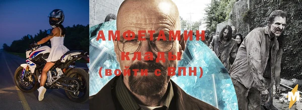 кокаин VHQ Бронницы