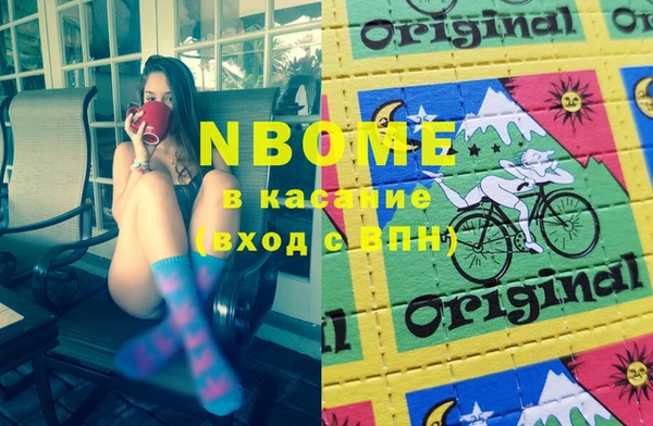 мескалин Бородино