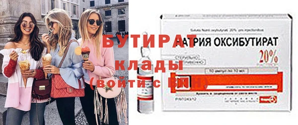 кокаин VHQ Бронницы