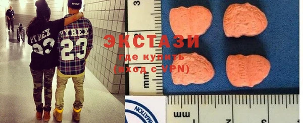 круглые Бугульма