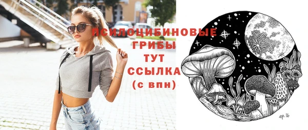 круглые Бугульма