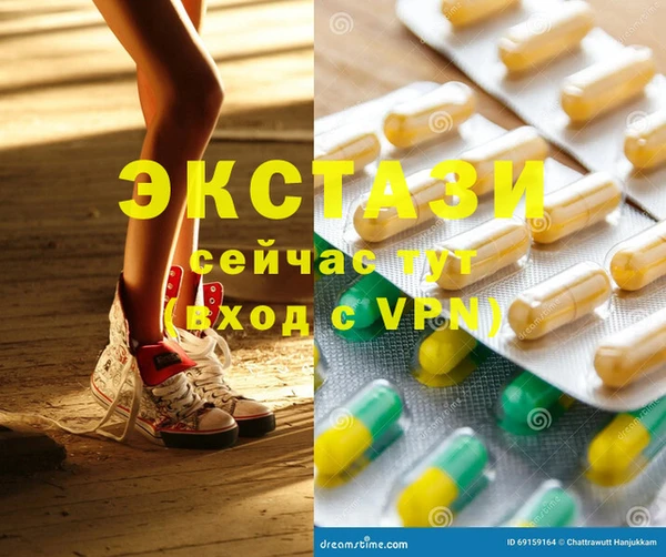 кокаин VHQ Бронницы