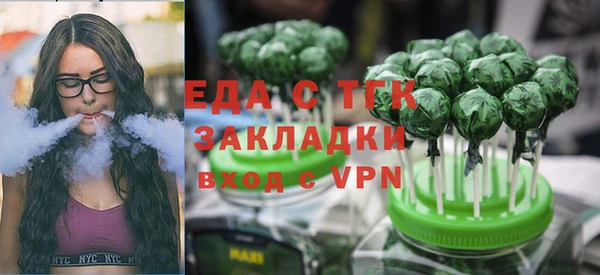мескалин Бородино