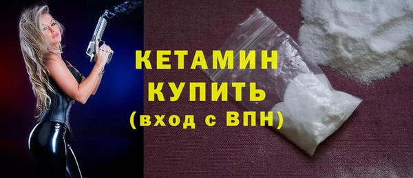 кокаин VHQ Бронницы