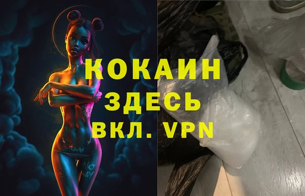 мескалин Бородино