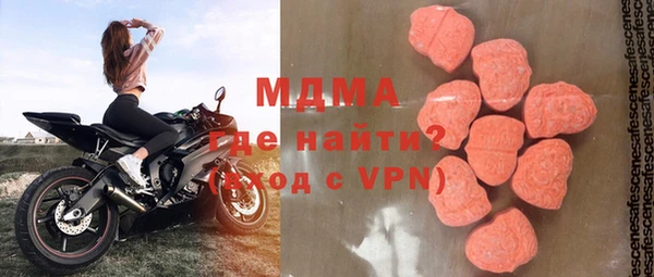 кокаин VHQ Бронницы