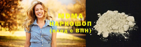 кокаин VHQ Богданович