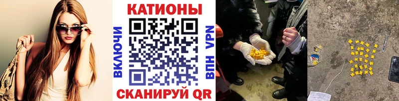 МЕФ VHQ  Махачкала 