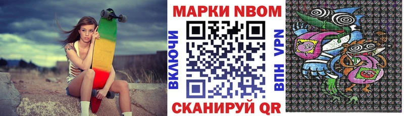 сайты даркнета телеграм Махачкала Марки 25I-NBOMe 1,5мг мега как войти
